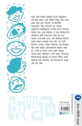 HASANAVAL - Retail Maharaj