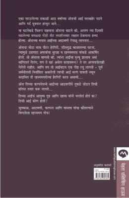 HERGIRICHA PORKHEL - Retail Maharaj