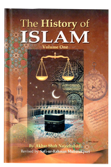 The History of Islam (3 Vol) - Retail Maharaj
