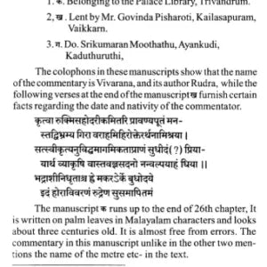 Hora Sastra With Vivarana The Rudra Vyakhya
