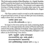 Hora Sastra With Vivarana The Rudra Vyakhya