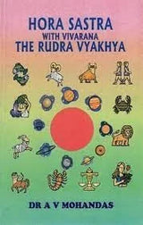 Hora Sastra With Vivarana The Rudra Vyakhya