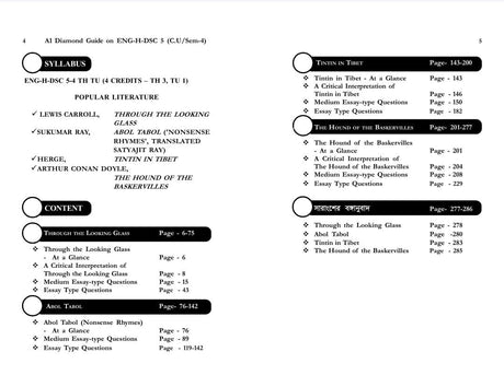 A-One Diamond Guide on Popular Literature (Eng-H-DSC-5) C.U. Sem-4 (English Version) - Retail Maharaj