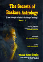 The Secrets Of Baskara Astrology (Part-1) [English] By Thilak K Baskaran - Retail Maharaj