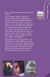 HUNKAR - Retail Maharaj