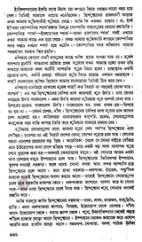 Saahajada Darashuko ( Vol - 2) - Retail Maharaj