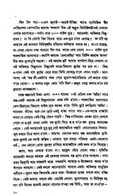 Jules Verne Omnibus 1 - Retail Maharaj