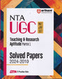 NTA UGC NET/JRF/SET TEACHING AND RESEARCH APTITUDE PAPER 1 (SOLVED PAPERS 2024-2010) | Arihant Publications - Retail Maharaj
