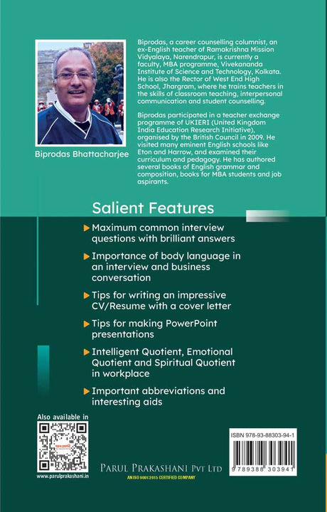 INTERVIEW GUIDE - Retail Maharaj