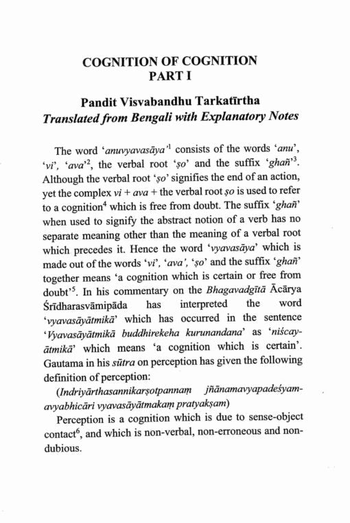 Cognition of Cognition - Retail Maharaj