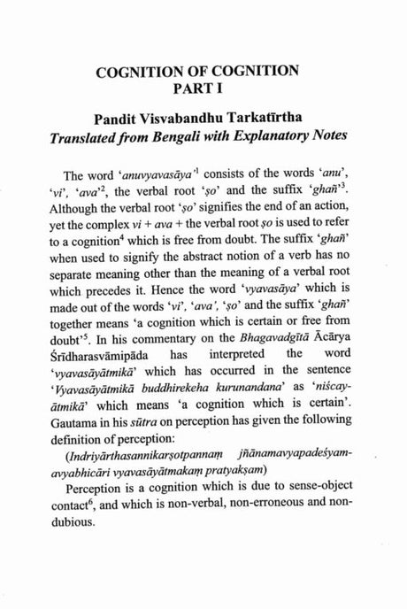 Cognition of Cognition - Retail Maharaj