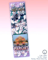 Parijat 9" Stick | Pouch - Retail Maharaj