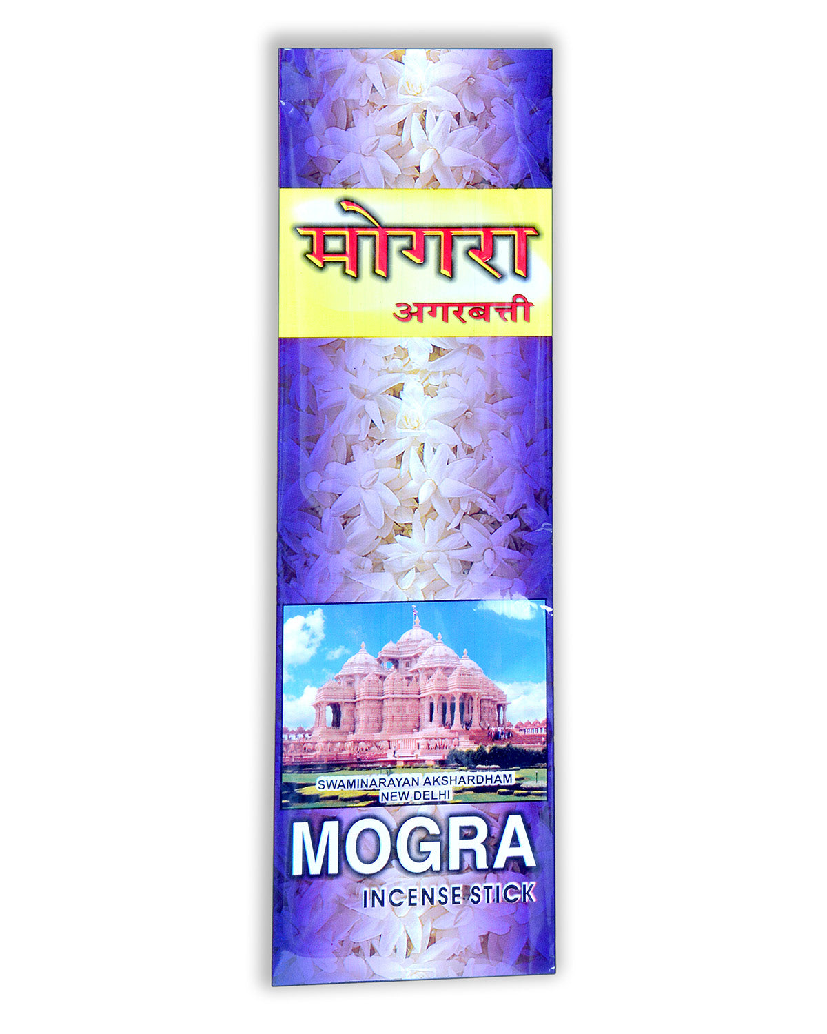 Mogra 9" Stick | Pouch - Retail Maharaj