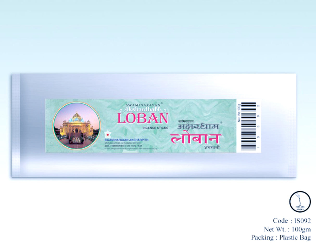 Loban 9" Stick | Pouch
