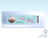 Loban 9" Stick | Pouch