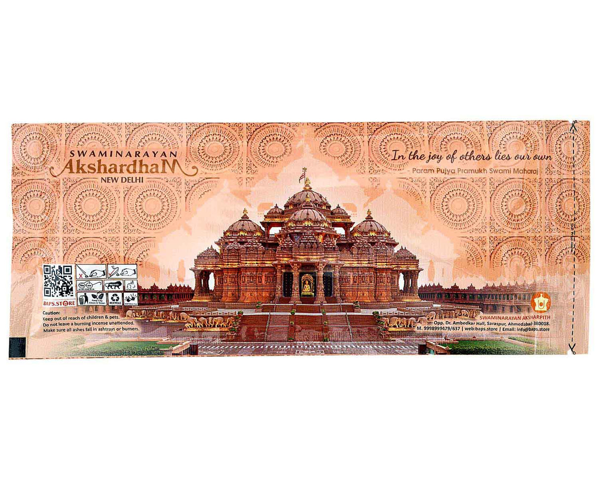Gugal Premium 130 GM 9" Stick | Pouch - Retail Maharaj