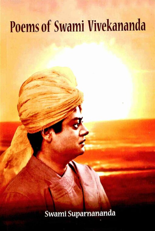 Poems of Swami Vivekananda - Retail Maharaj