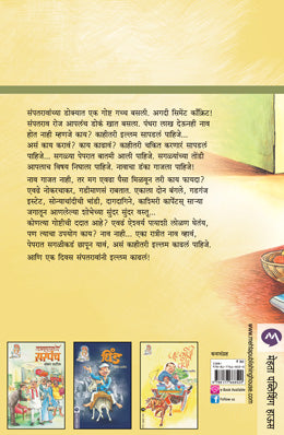 ILLUM - Retail Maharaj