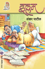 ILLUM - Retail Maharaj