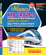 Winners RRB Group-D (Technical & Non-Technical) Practice Set (Byakkhasoho) (Bengali Version) - Retail Maharaj