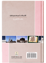 Islam Its Foundation and Concepts - Retail Maharaj