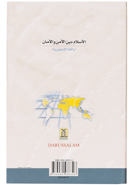 Islam the Religion of Peace - Retail Maharaj