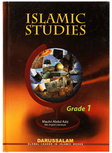 Islamic studies Grade 1 S/C - Retail Maharaj