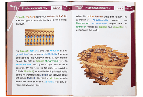 Islamic studies Grade 1 S/C - Retail Maharaj