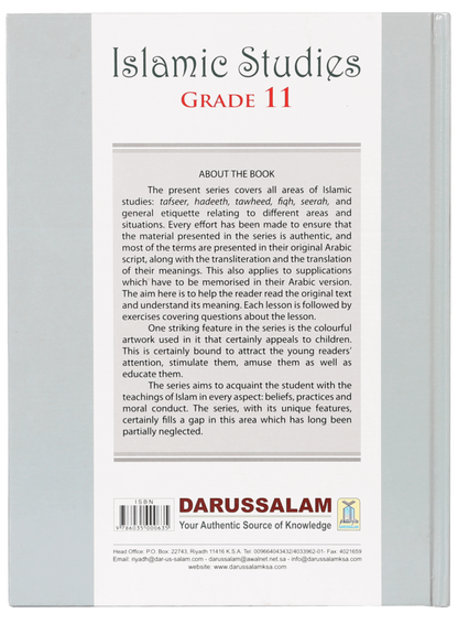 Islamic studies Grade 11 H/C - Retail Maharaj