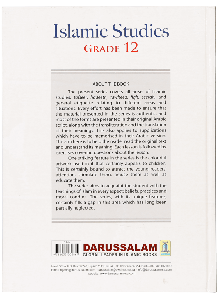 Islamic Studies Grade 12 H/C - Retail Maharaj