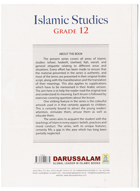 Islamic Studies Grade 12 H/C - Retail Maharaj