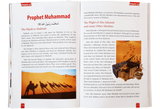 Islamic studies Grade 6 S/C - Retail Maharaj