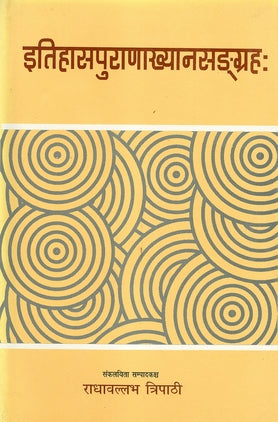 Itihasapuranakhyana Samgrahah