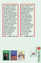 ITS ALWAYS POSSIBLE - Retail Maharaj