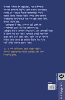 ITS NOT ABOUT THE BIKE - Retail Maharaj