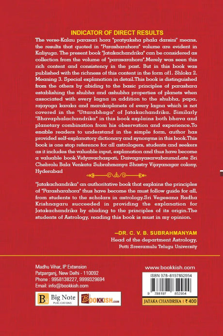 Jataka Chandrika [English] - Retail Maharaj