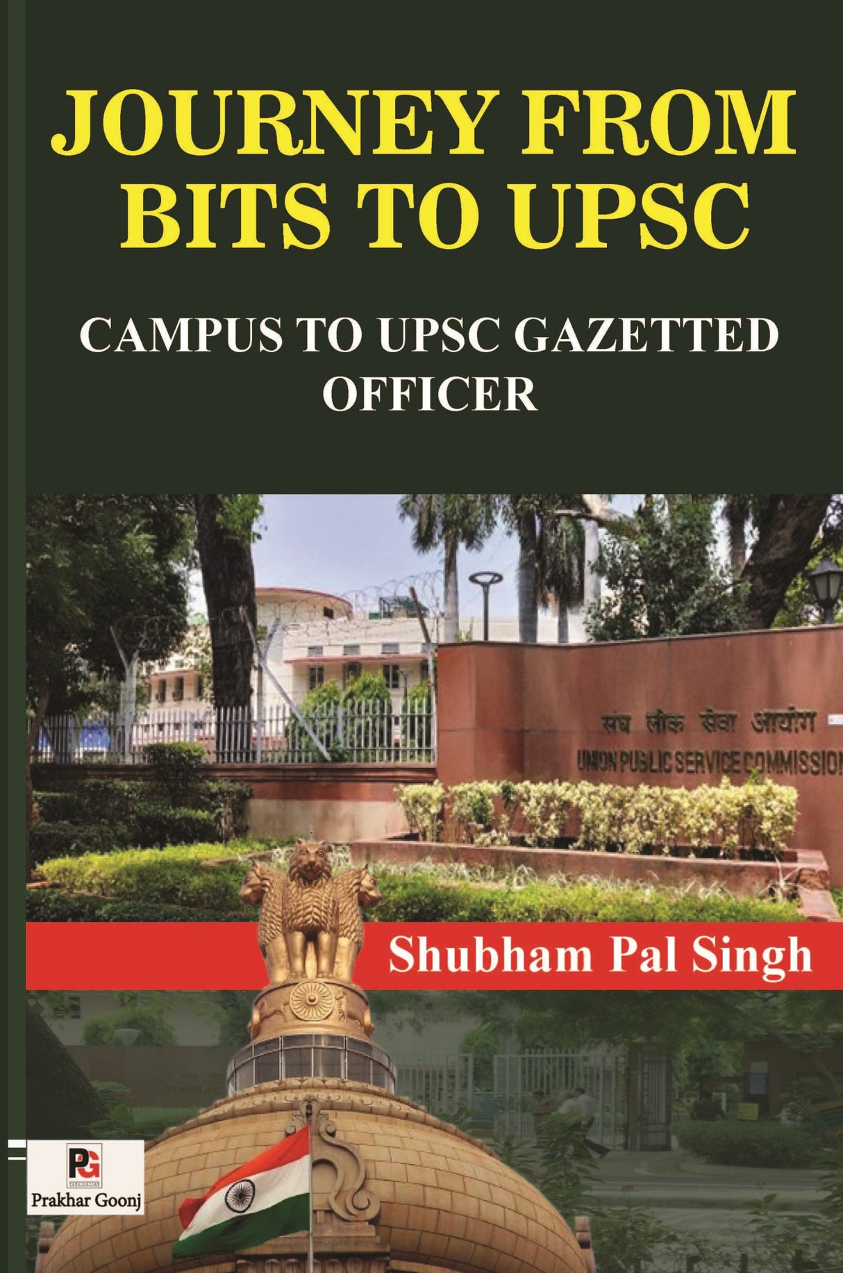 Journey From Bits to UPSC (Campus to UPSC Gazetted Officer) (English Version)