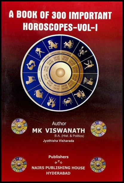 A Book of 300 Important Horoscopes (Volume 1) [English] By MK Viswanath - Retail Maharaj