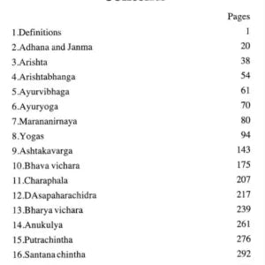 Jatakadeshmarga
