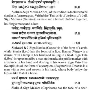 Jatakadeshmarga