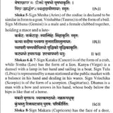 Jatakadeshmarga
