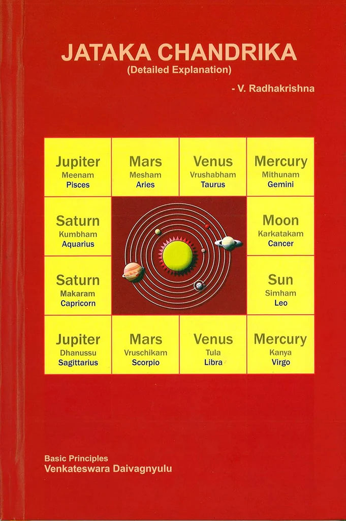 Jataka Chandrika [English] - Retail Maharaj