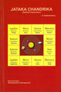Jataka Chandrika [English] - Retail Maharaj