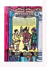 Pushyi Bondhura (Bengali Version) - Retail Maharaj