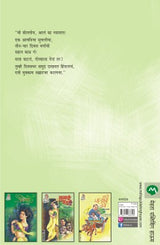 JUGALBANDI - Retail Maharaj