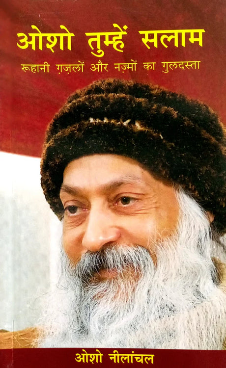 Osho Tumhe Salaam: Ruhani Gazlon aur Nazmo ka Guldasta [Hindi] - Retail Maharaj