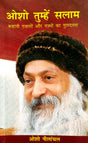 Osho Tumhe Salaam: Ruhani Gazlon aur Nazmo ka Guldasta [Hindi] - Retail Maharaj