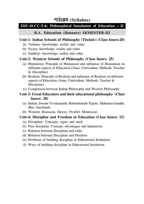 CC-06_Sikshar Darshanik Vitti-II-K.U-3rd Sem(Philosophical Foundation of Education-II) (Hons) - Retail Maharaj