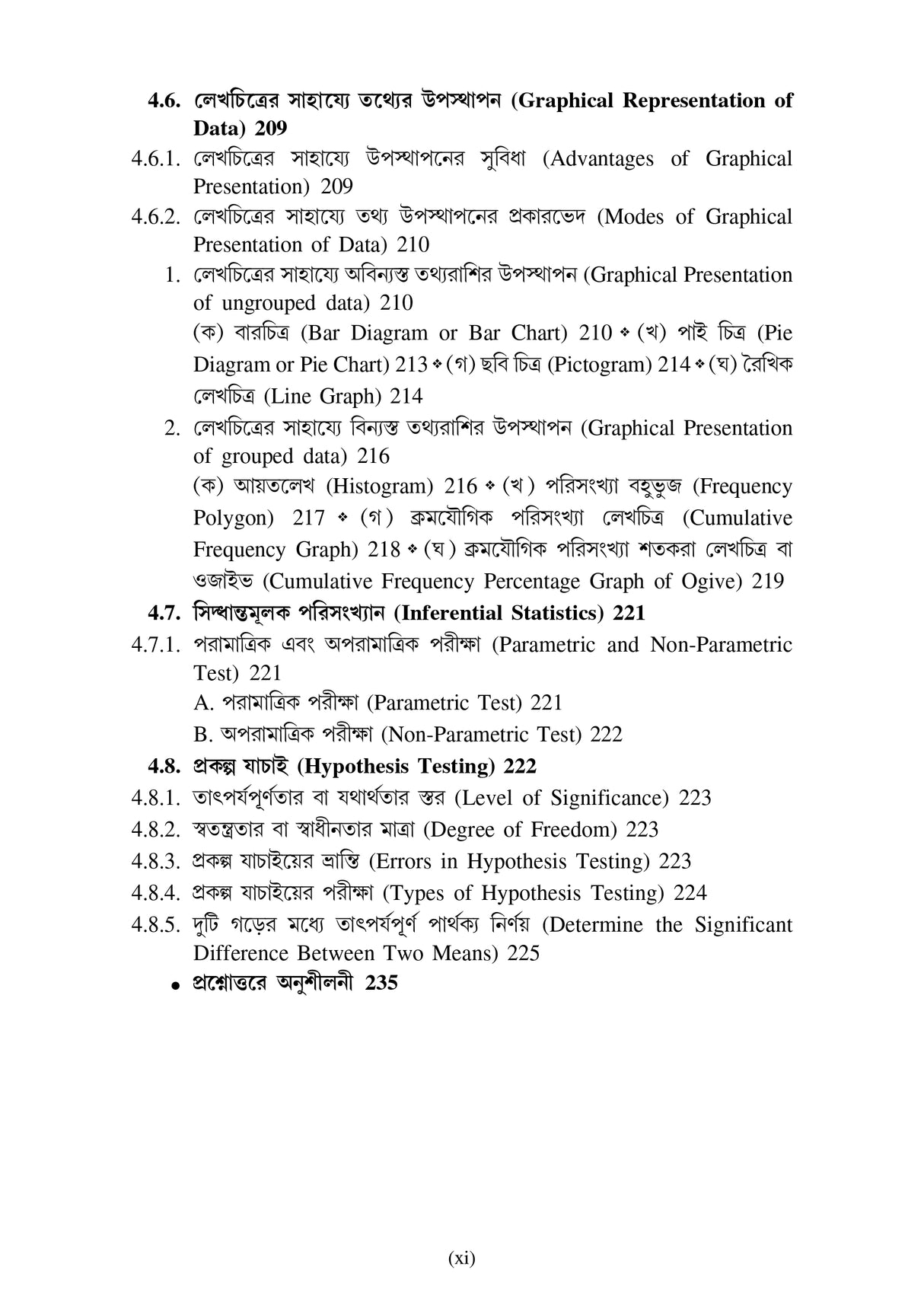 CC-10_Sikshagato Gabeshona Prasanga-K.U-4th Sem (Introduction to Educational Research) (Hons) - Retail Maharaj