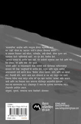 KALAKABHINNA - Retail Maharaj